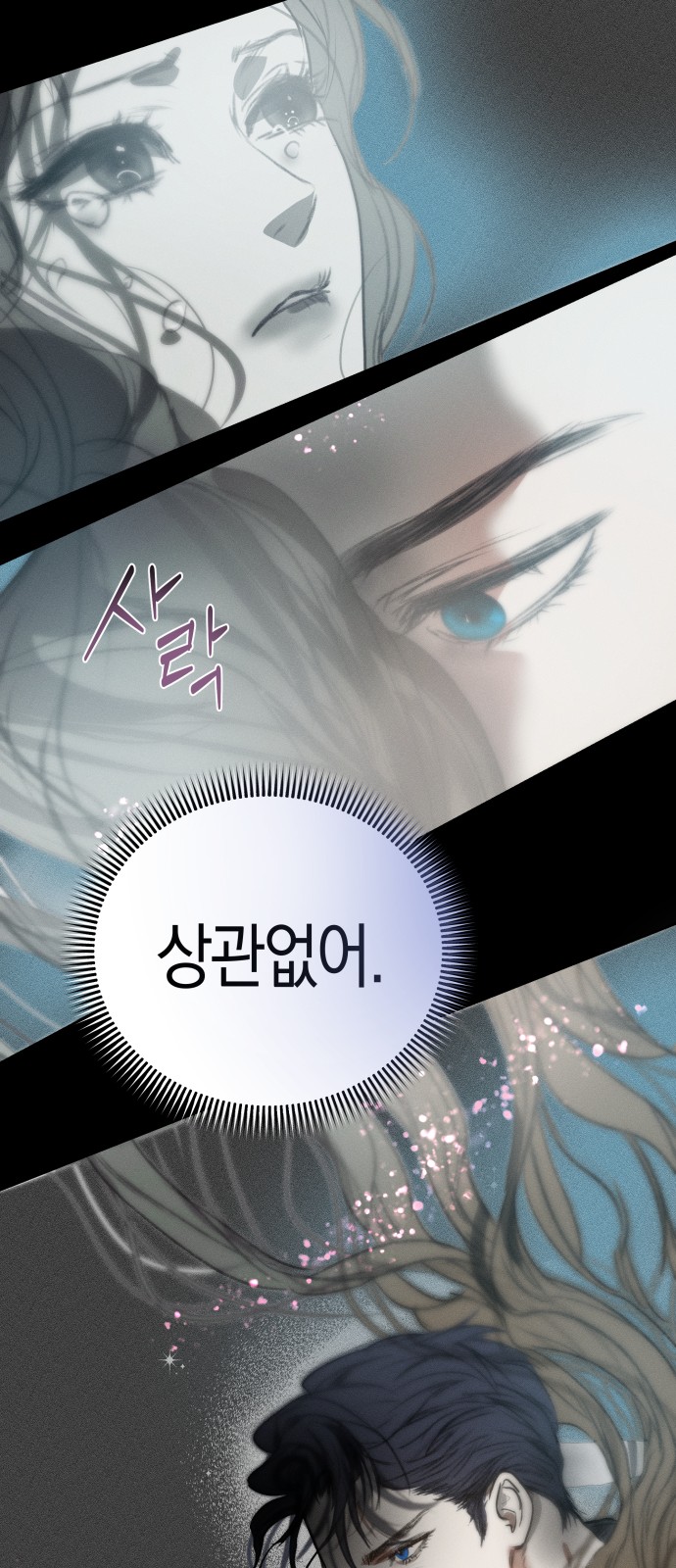 48 페이지