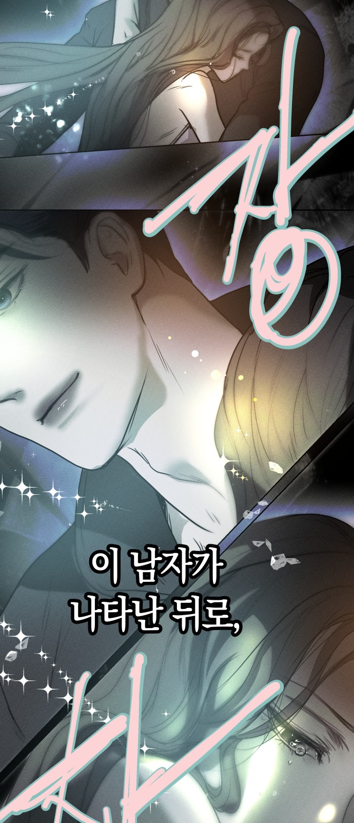 53 페이지