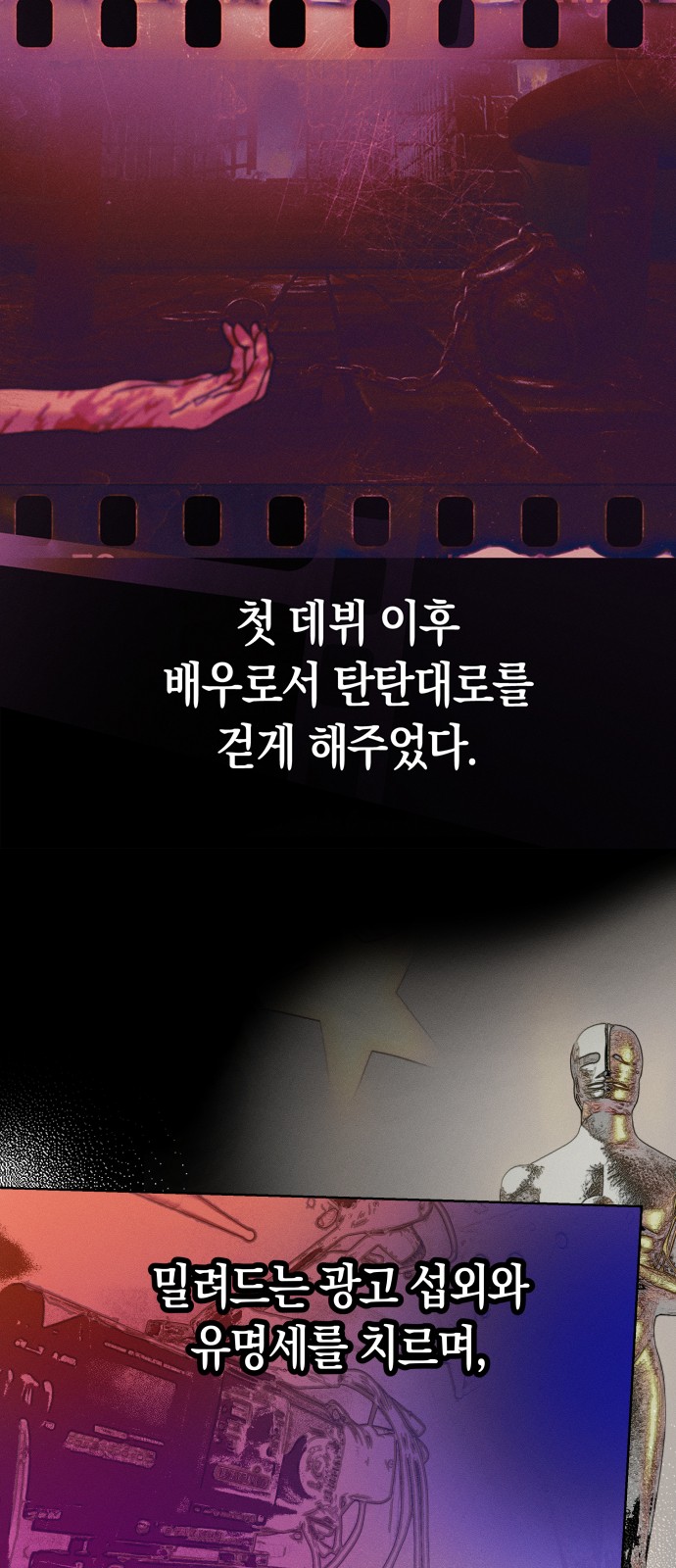 61 페이지