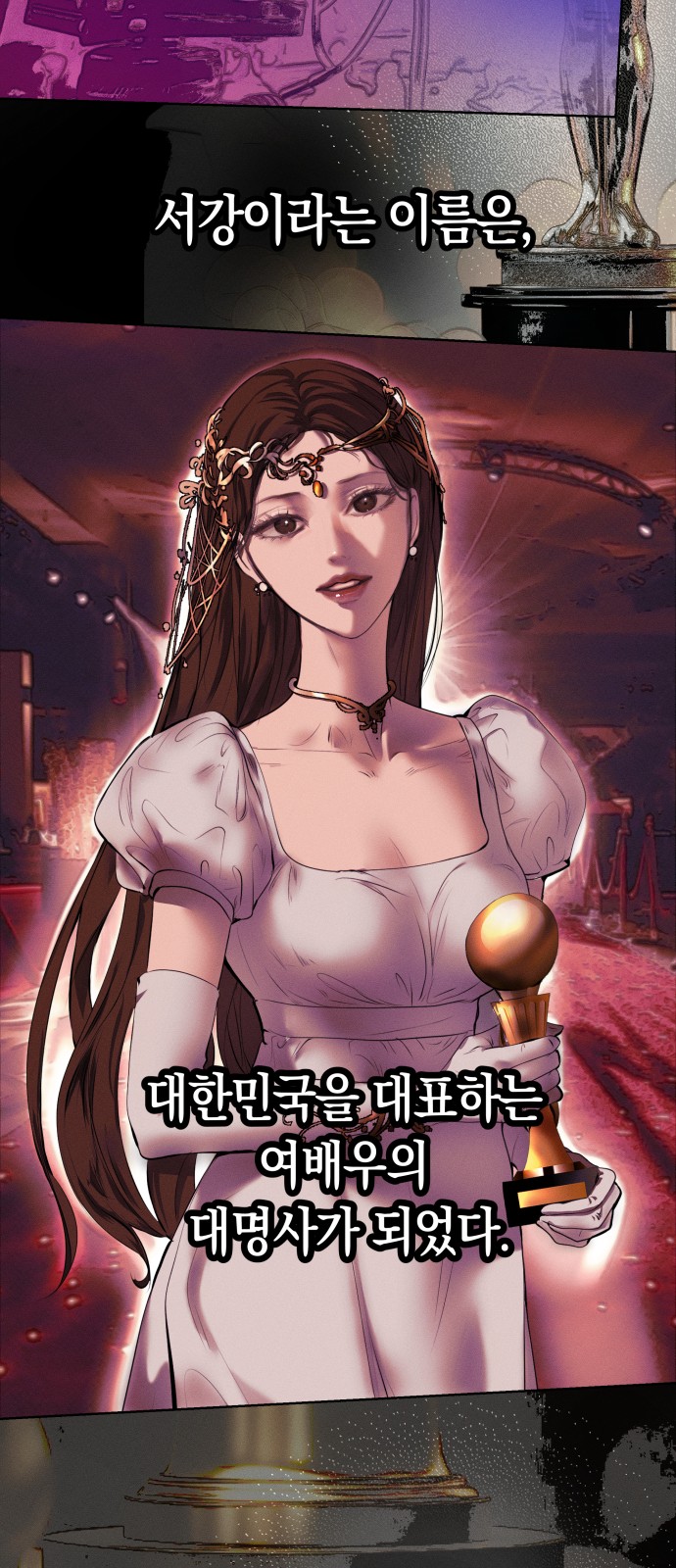 62 페이지
