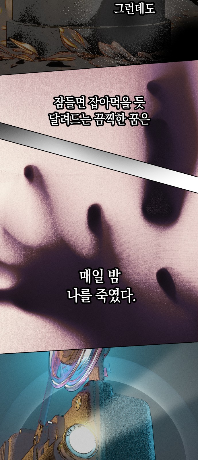 63 페이지