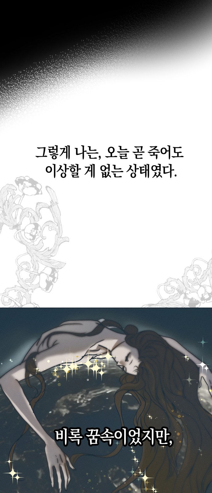 67 페이지