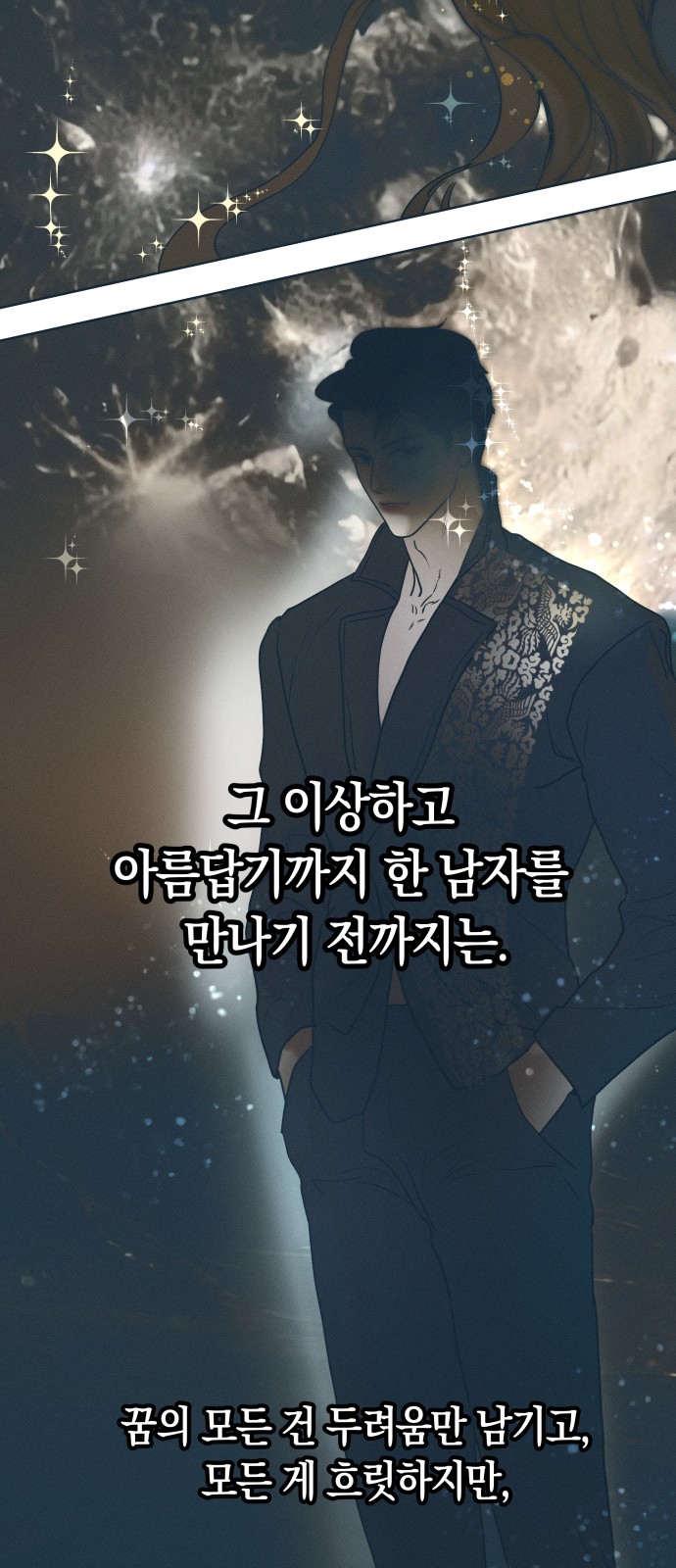 68 페이지