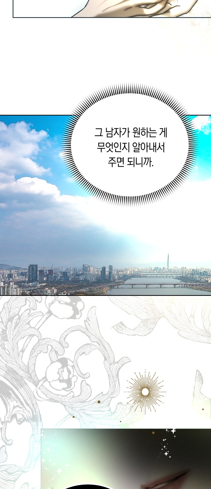 70 페이지