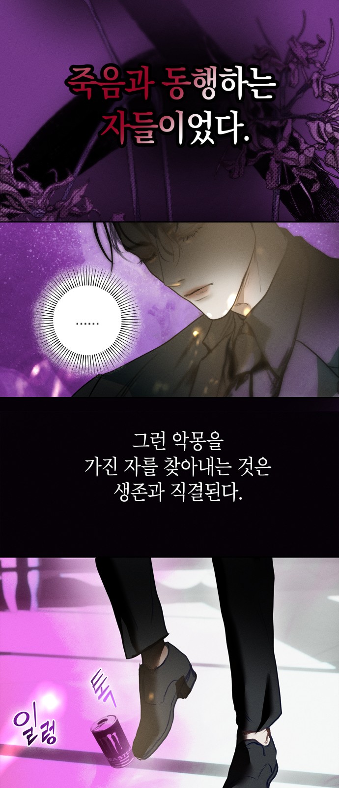 8 페이지