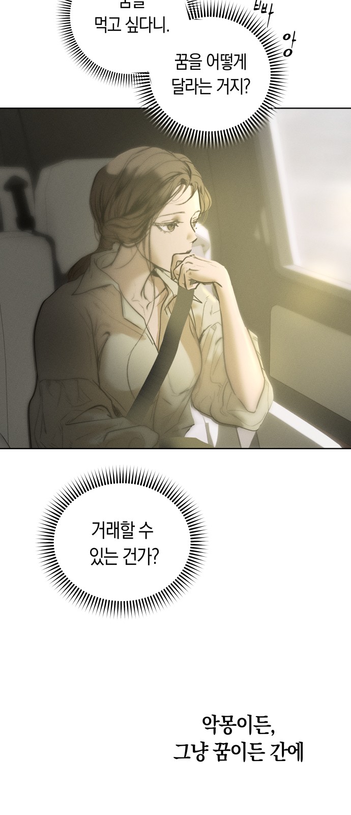 72 페이지
