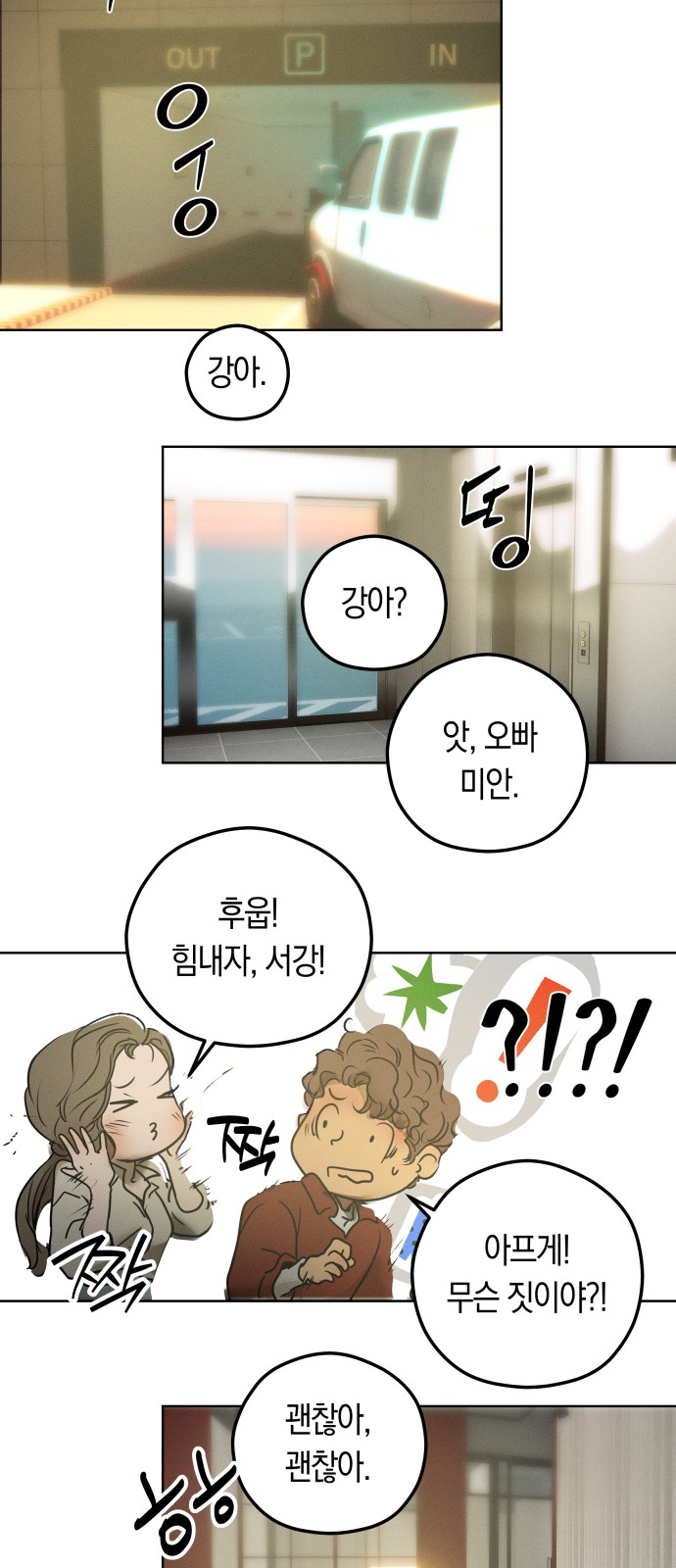 75 페이지