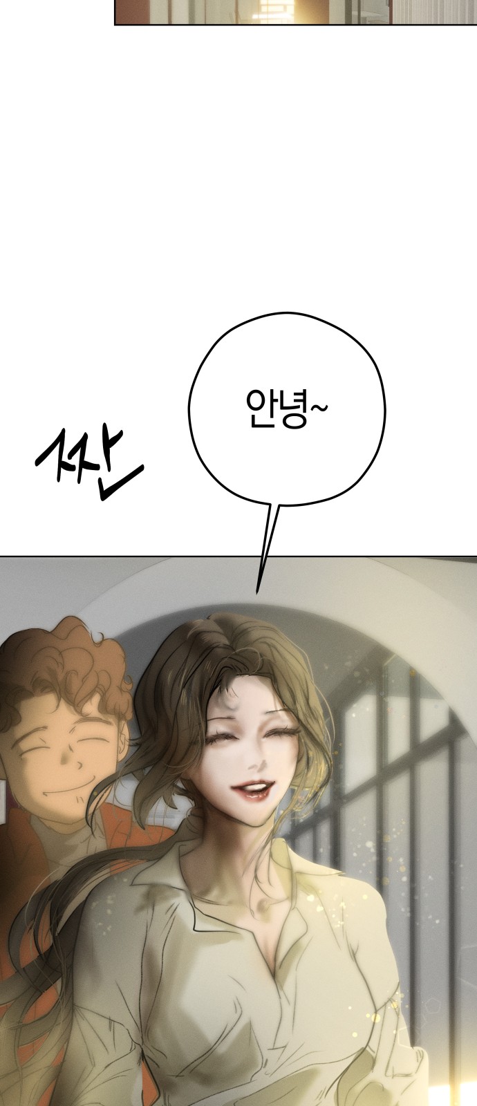 76 페이지