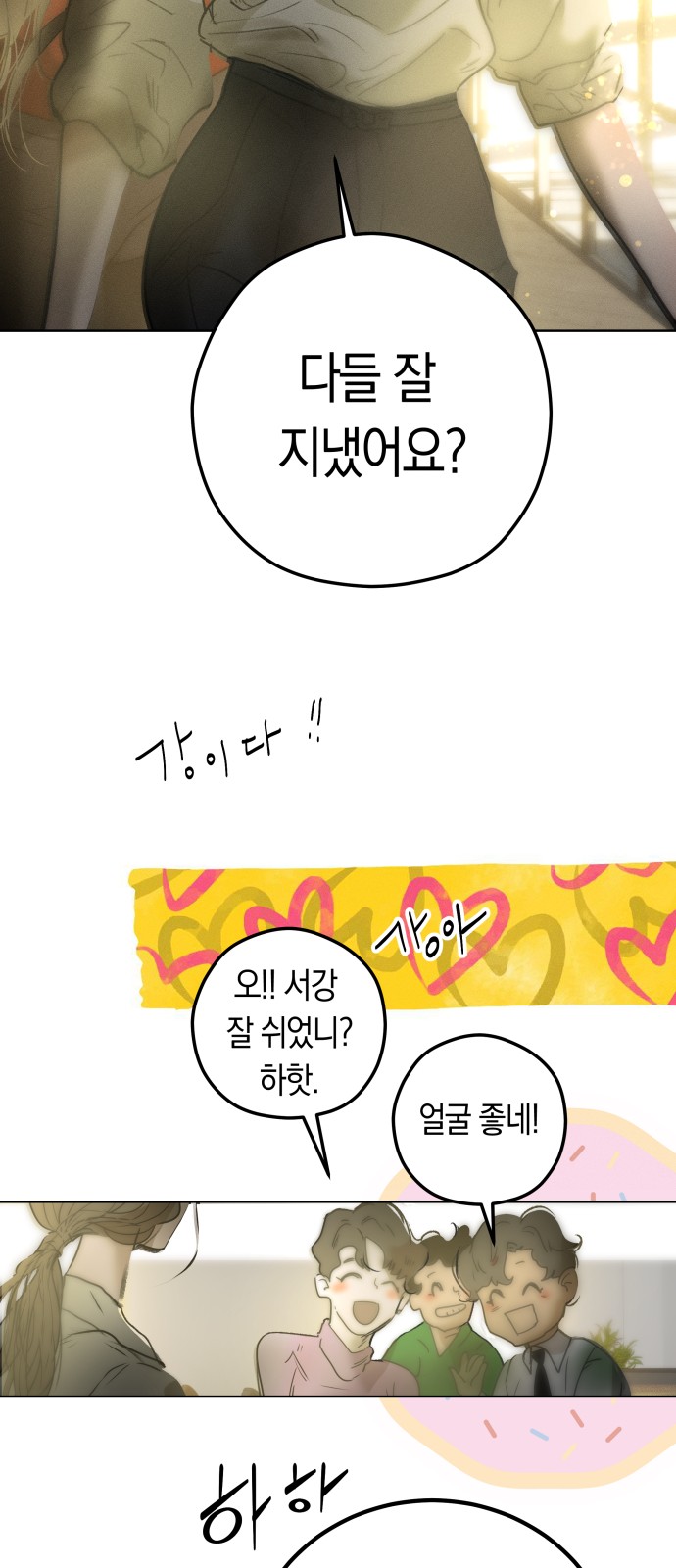 77 페이지