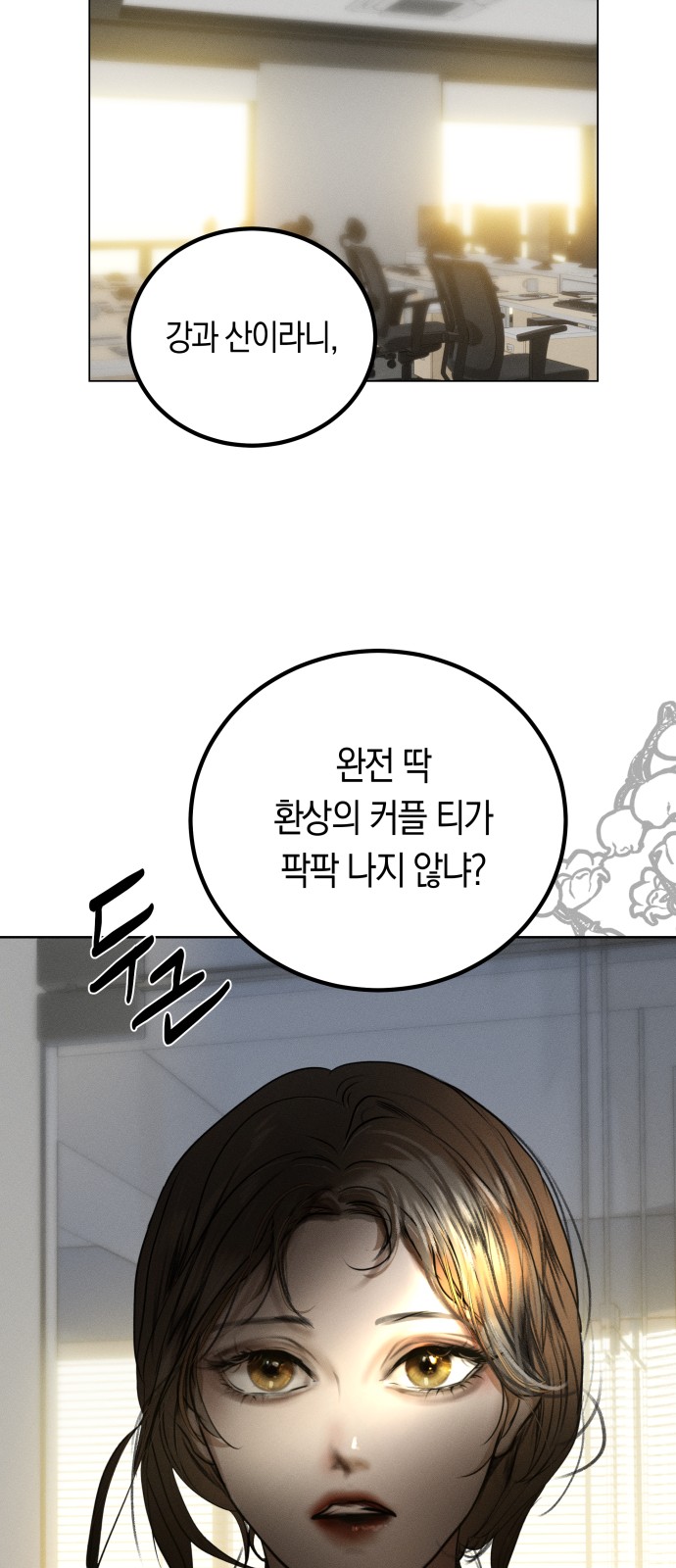 79 페이지