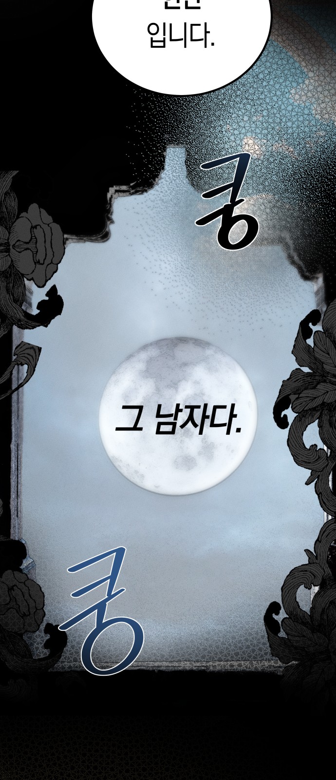 83 페이지
