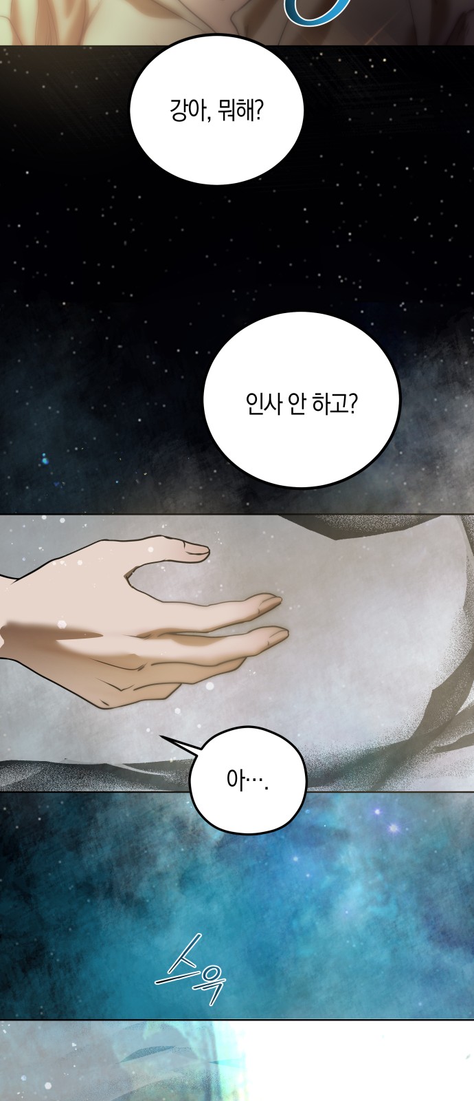 85 페이지