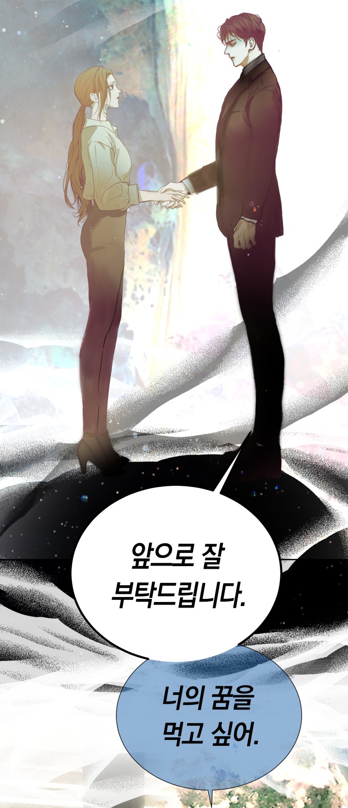 86 페이지