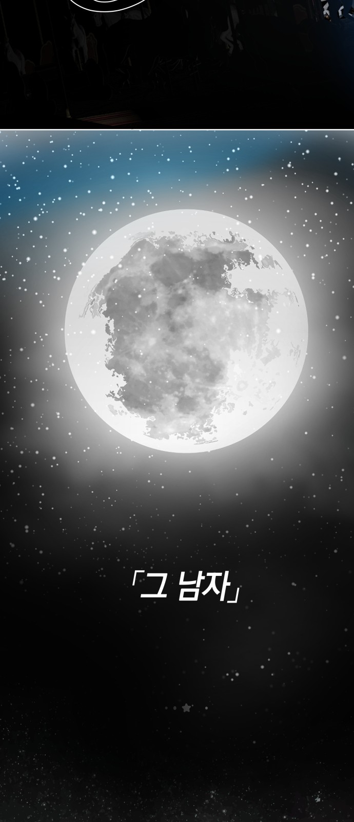 88 페이지