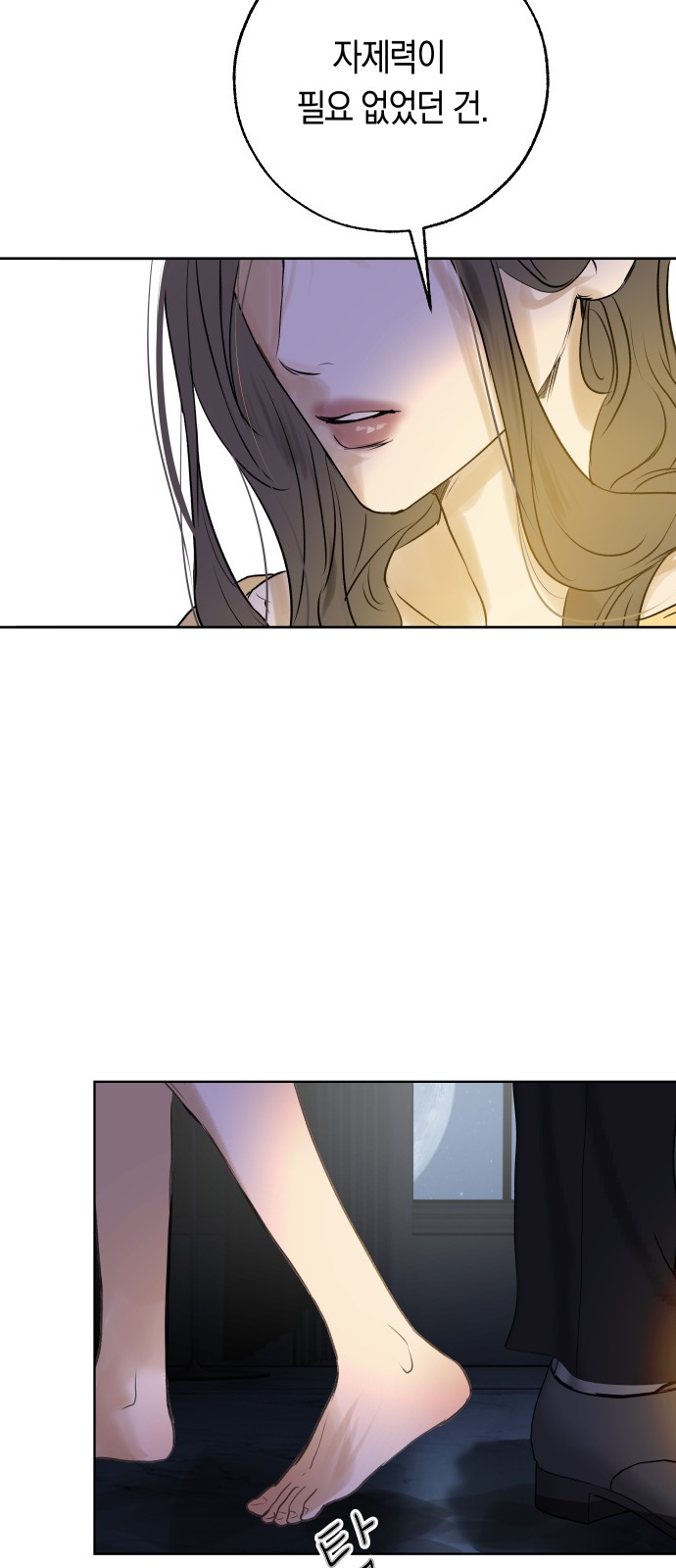 52 페이지