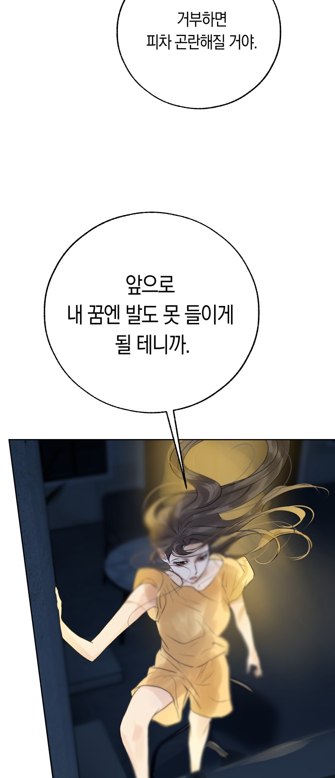 56 페이지
