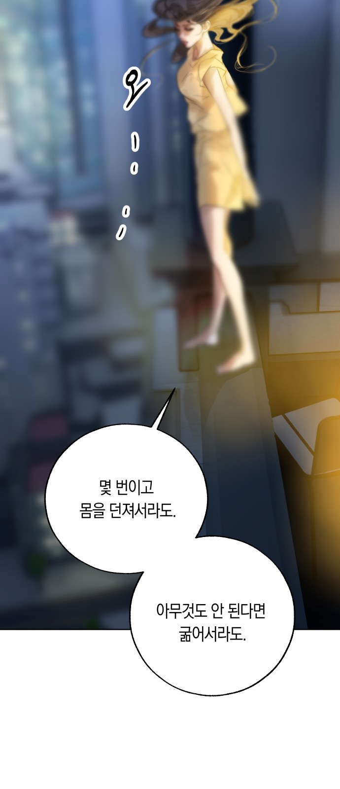 63 페이지