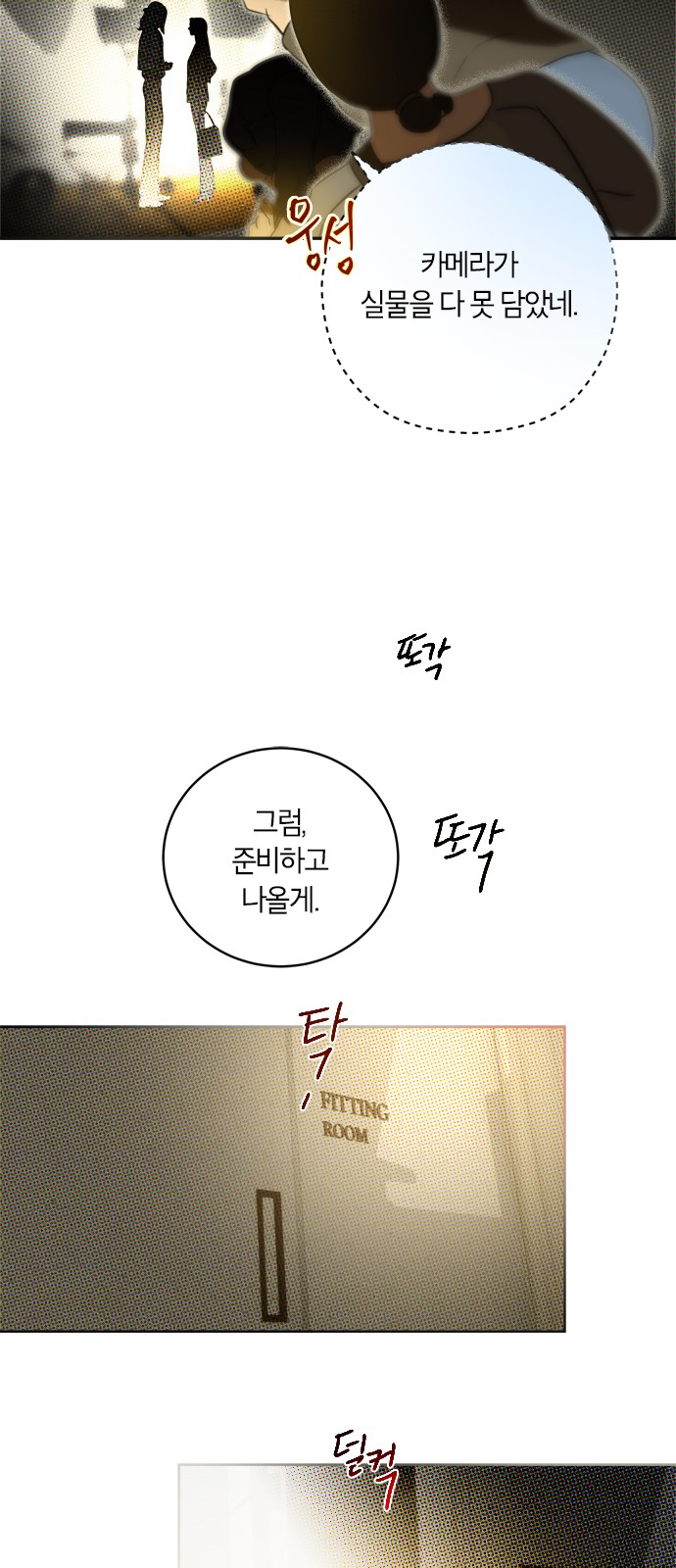 28 페이지