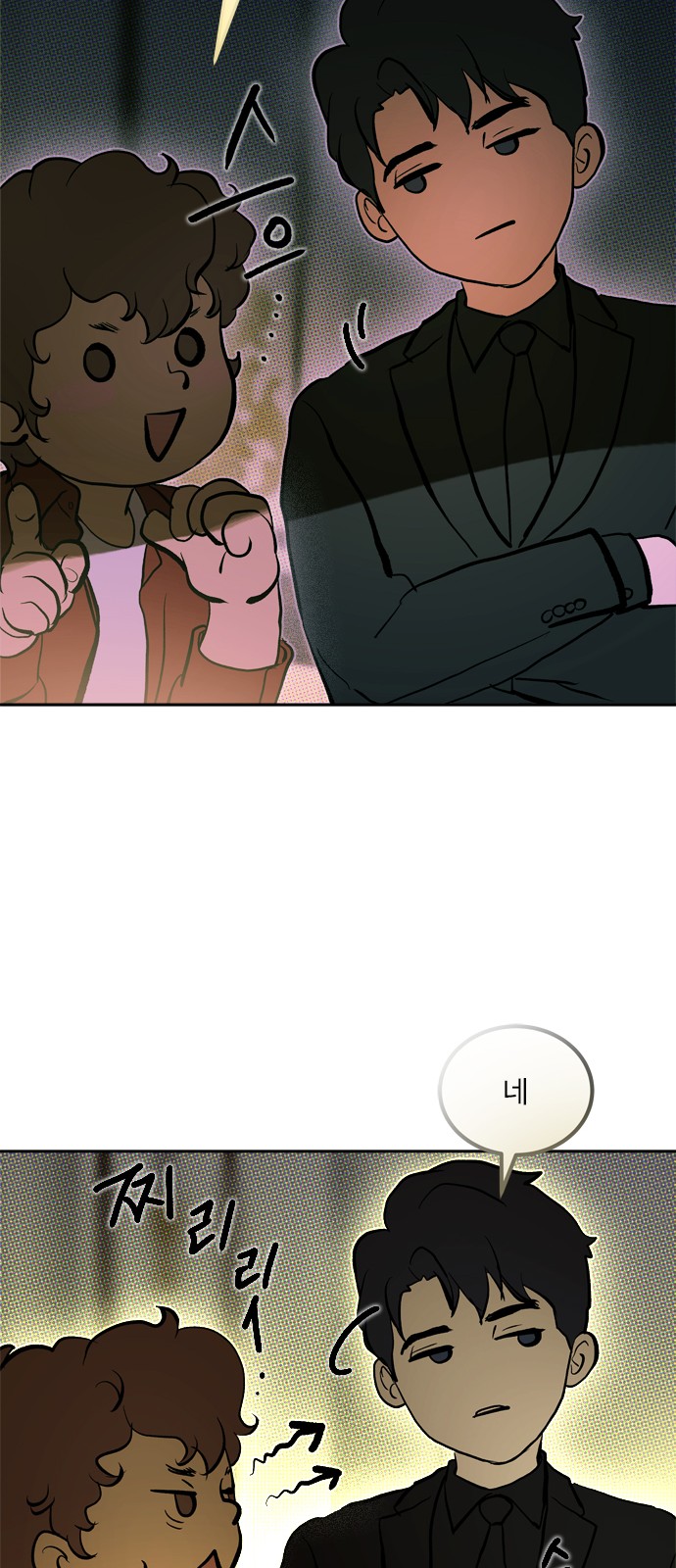 33 페이지