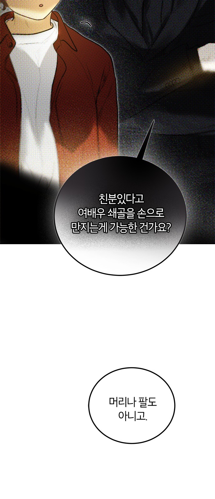 49 페이지