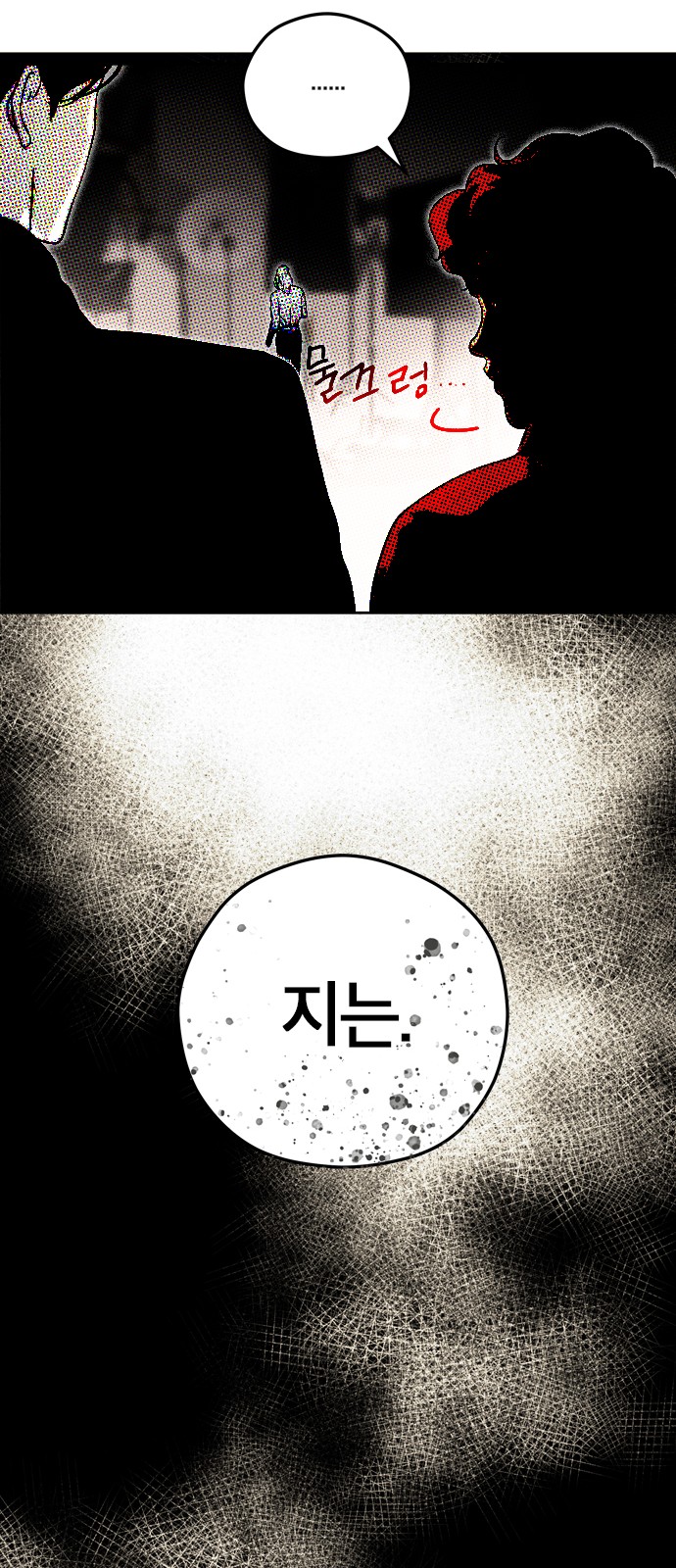 50 페이지