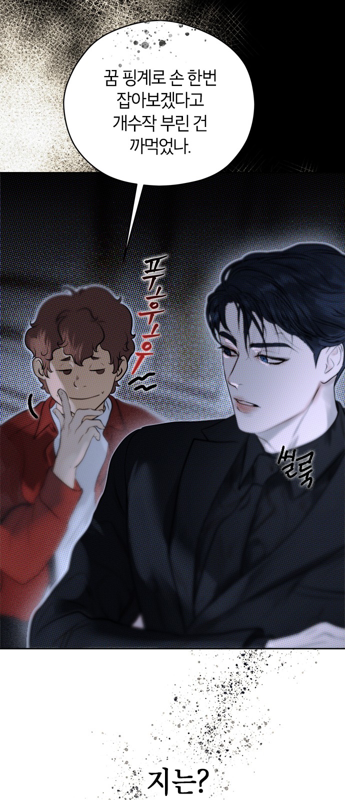 51 페이지