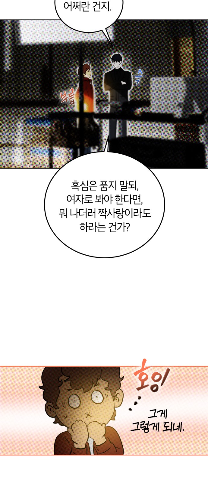 59 페이지