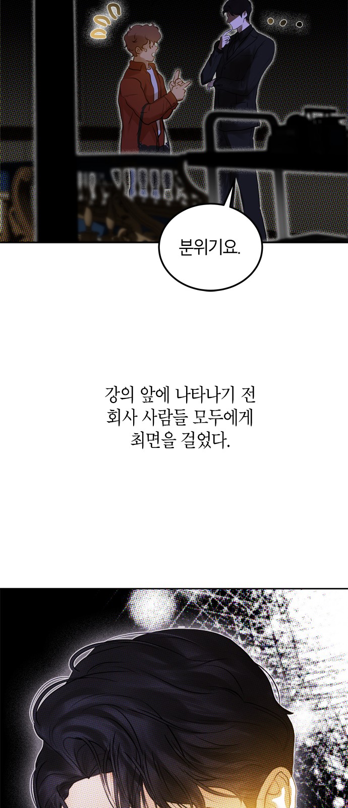 62 페이지