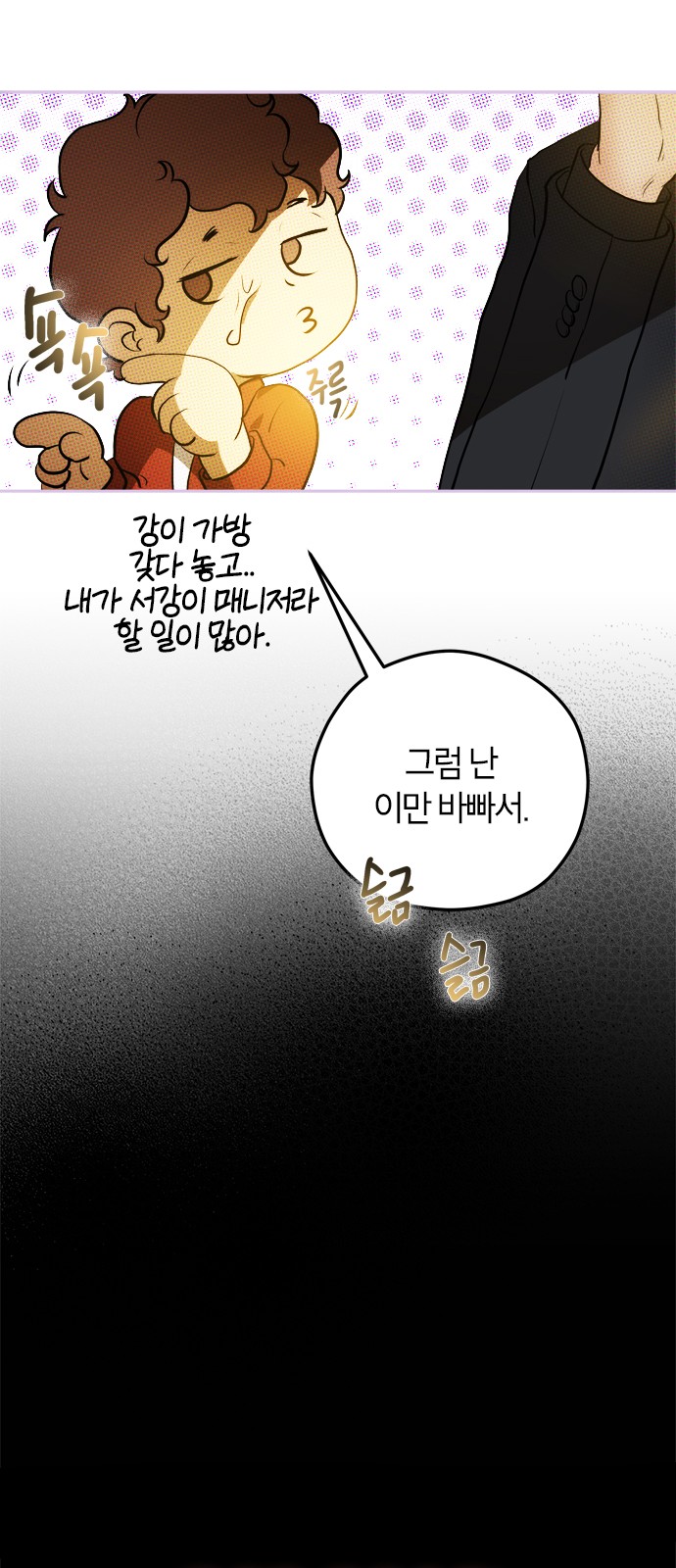 64 페이지