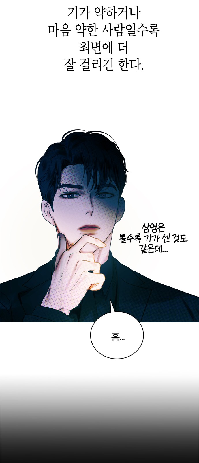 69 페이지