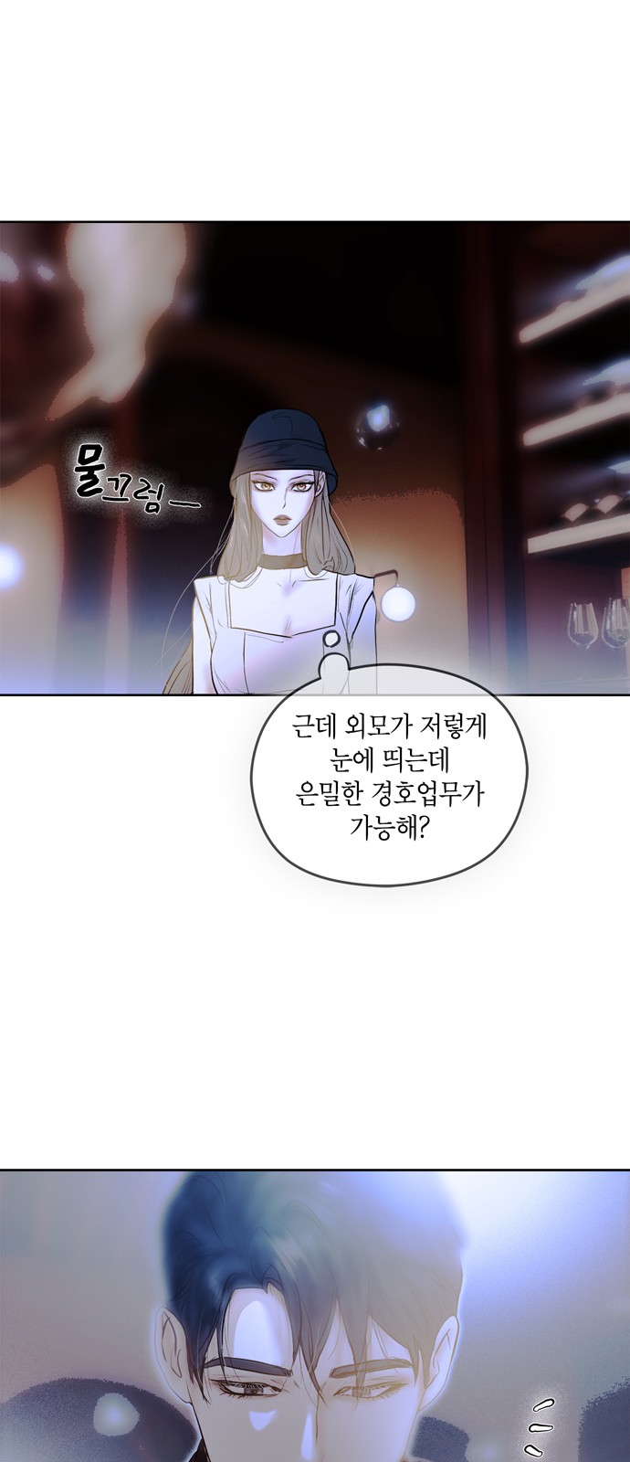 19 페이지
