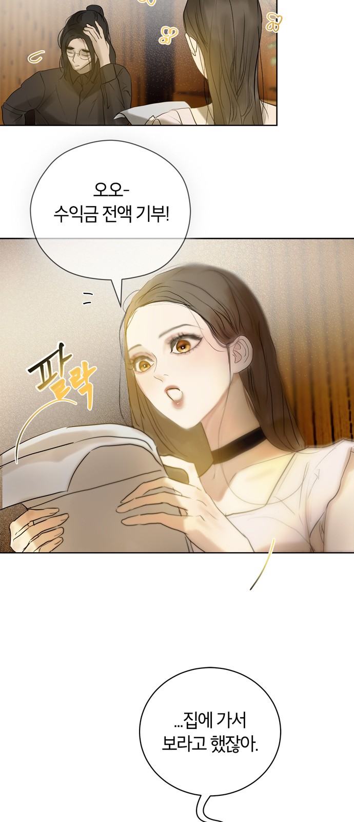 34 페이지