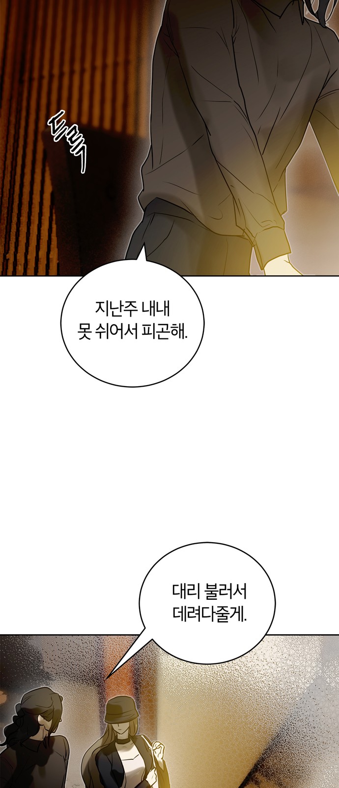 41 페이지
