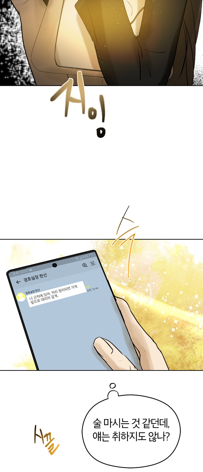 45 페이지