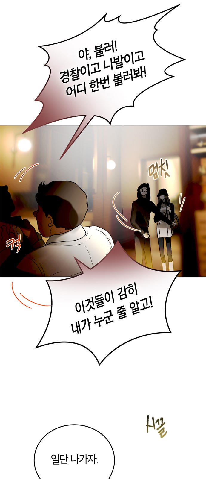 47 페이지
