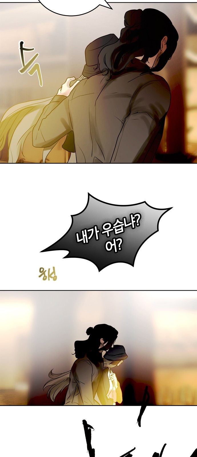 48 페이지