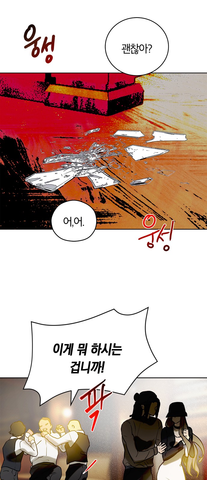 50 페이지
