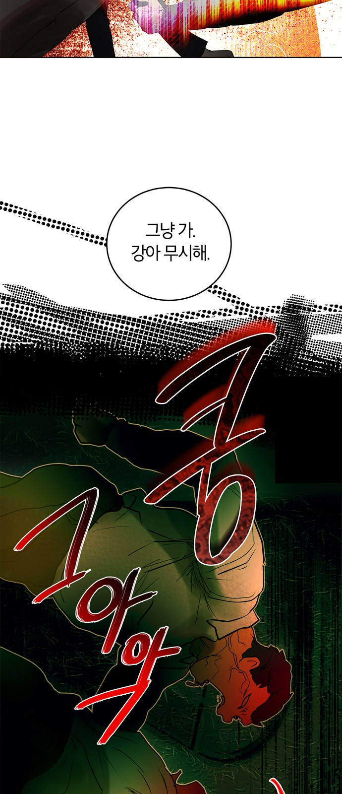 55 페이지