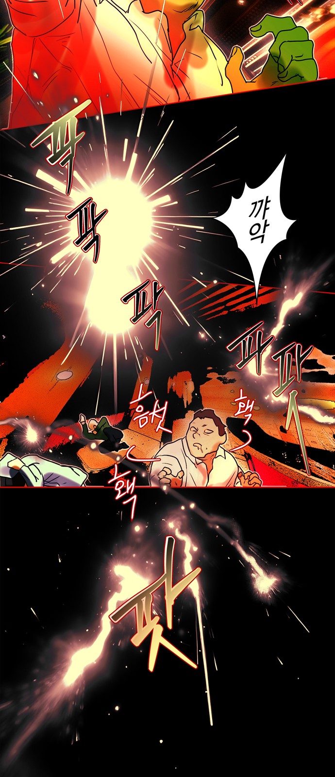 59 페이지