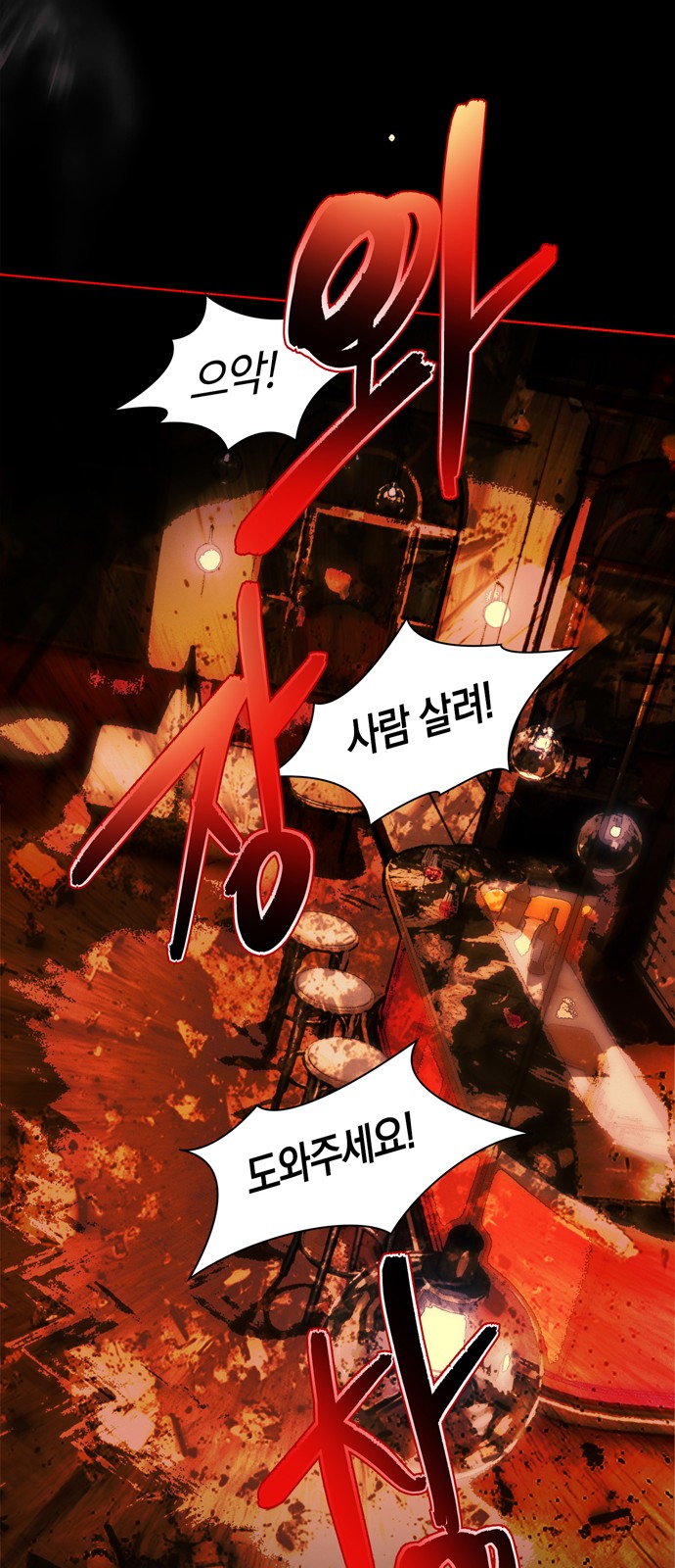 60 페이지
