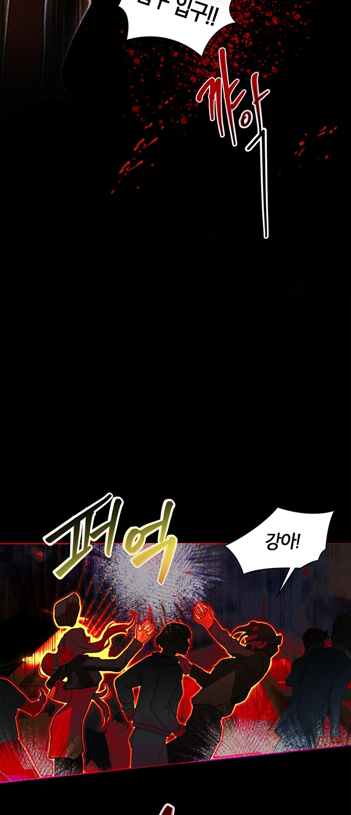 64 페이지