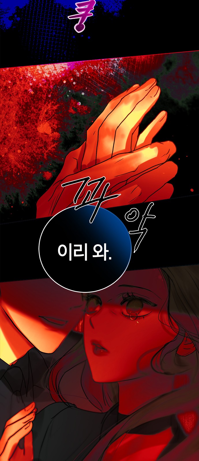67 페이지