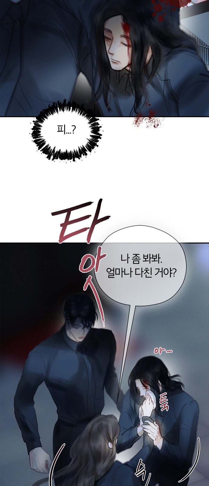 17 페이지