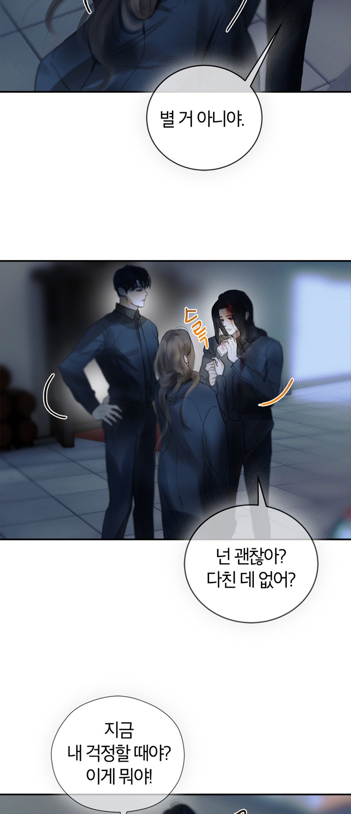 18 페이지