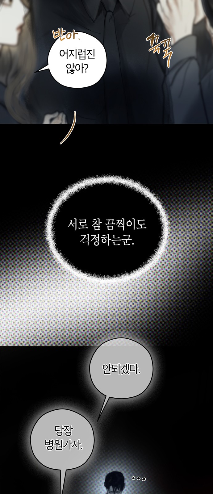 20 페이지