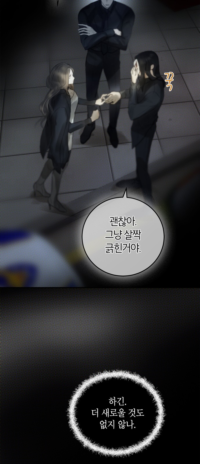 21 페이지