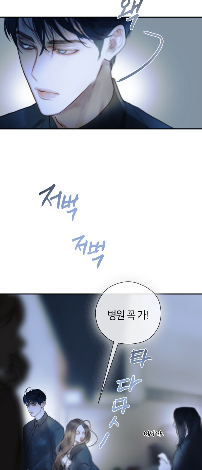 30 페이지