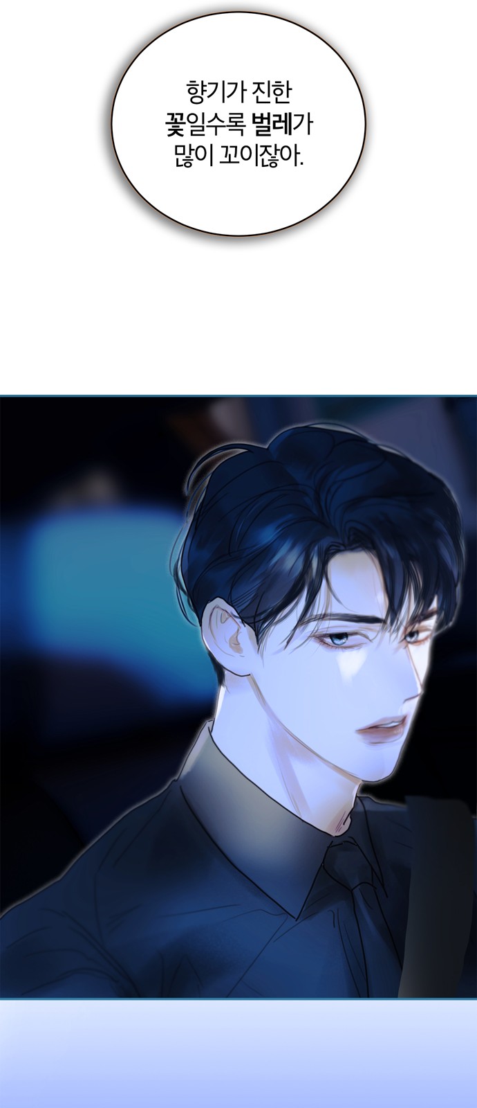 40 페이지