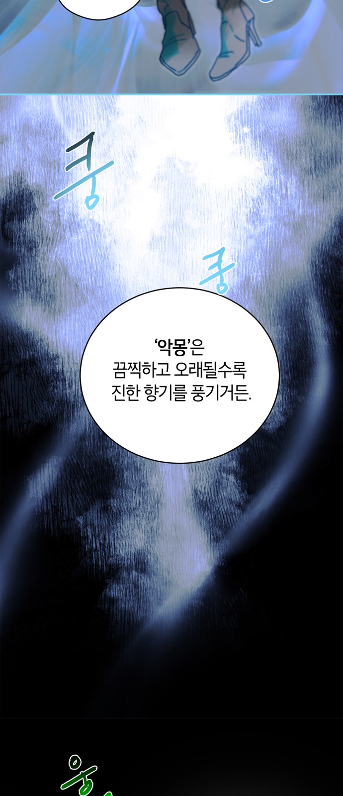 42 페이지