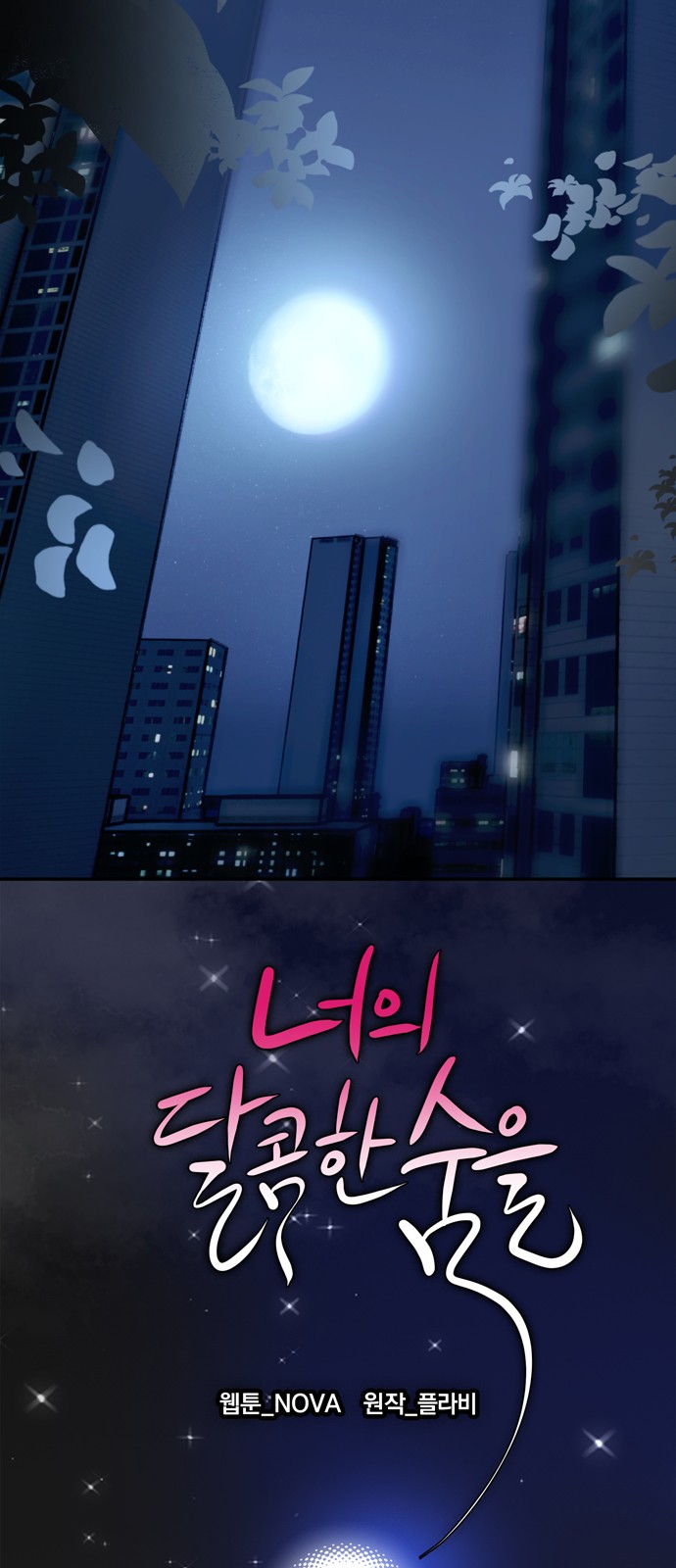 47 페이지
